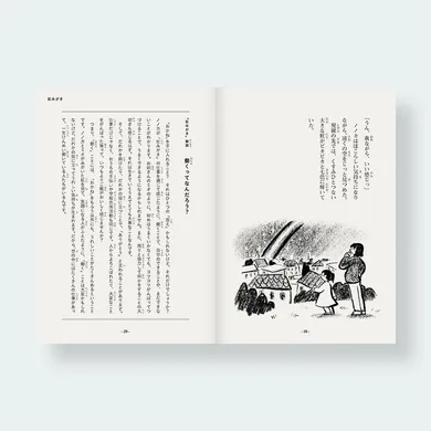 おかねがでない [wbr]おかねのはなし イメージ3