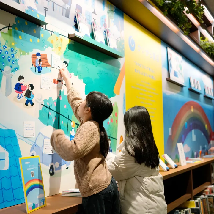 二子玉川 蔦屋家電